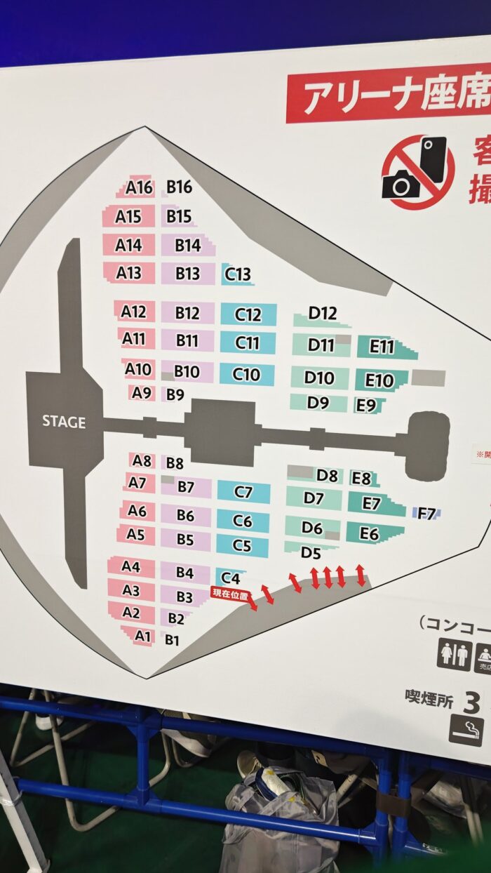 【乃木坂46】『与田祐希 卒業コンサート in みずほPayPayドーム福岡』アリーナ座席表