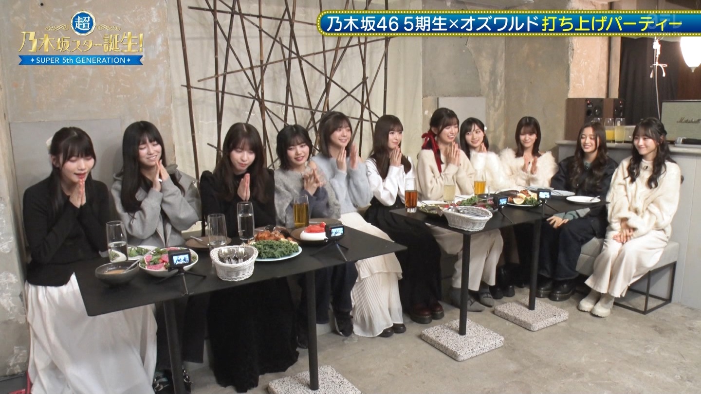 【乃木坂46】過去の映像を見ながら食欲が止まらないワイプの池田瑛紗が可愛いw